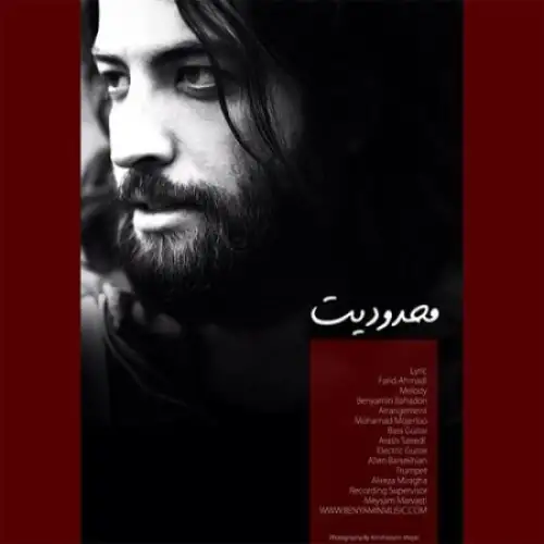 محدودیت